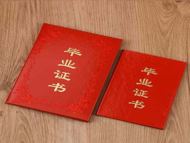 工作证